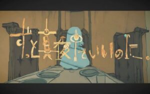 ずっと真夜中でいいのに(ずとまよ)のライブメンバーとACAねが顔出ししない理由とは？顔写真・画像を公開している？