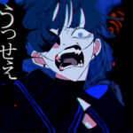 Ado(アド)の「うっせぇわ」はどこから流行って、なぜ人気なのか？逆になぜ叩かれるのか？