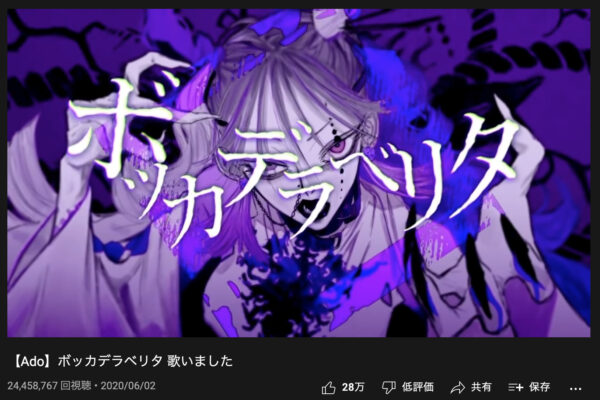 柊キライとは？読み方や性別、素顔は？楽曲の特徴、キャラクター設定なども含め考察！