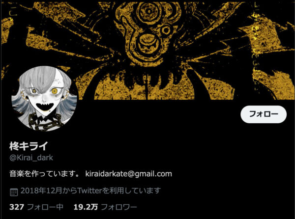 柊キライとは？読み方や性別、素顔は？楽曲の特徴、キャラクター設定なども含め考察！