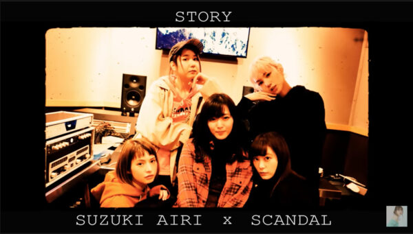 鈴木愛理と鈴木雅之の関係は？親子なの！？