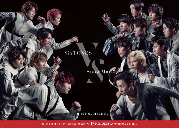 SnowManのファンクラブ実際の会員人数は？