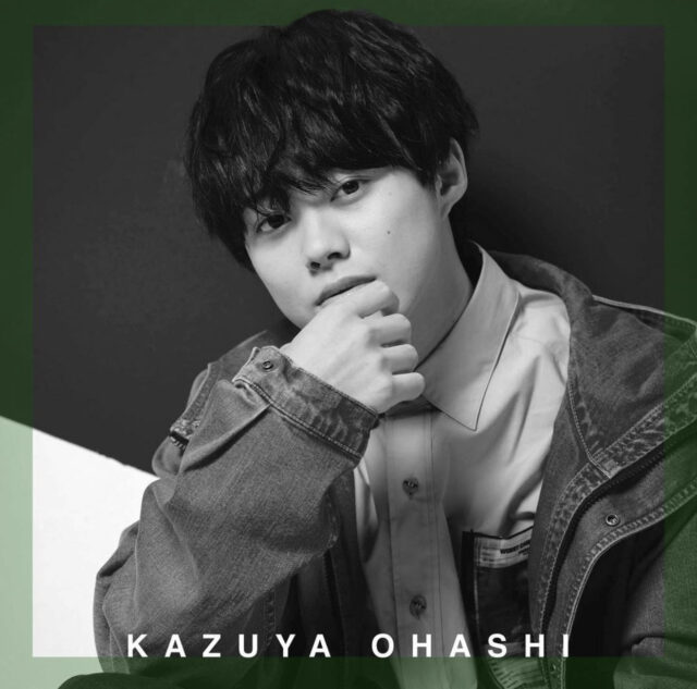 大橋和也ソロ写真