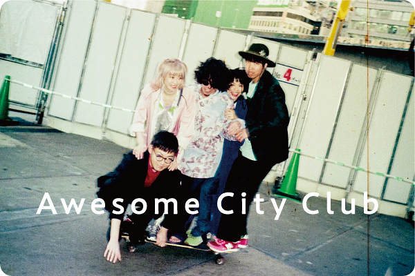 Awesome City Club(オーサムシティクラブ）のボーカルPORIN（ポリン）の歌唱力は下手なの？上手なの？