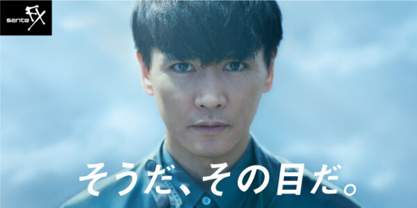 サカナクション 山口一郎の自宅兼事務所について!場所はどこ?住所は世田谷?