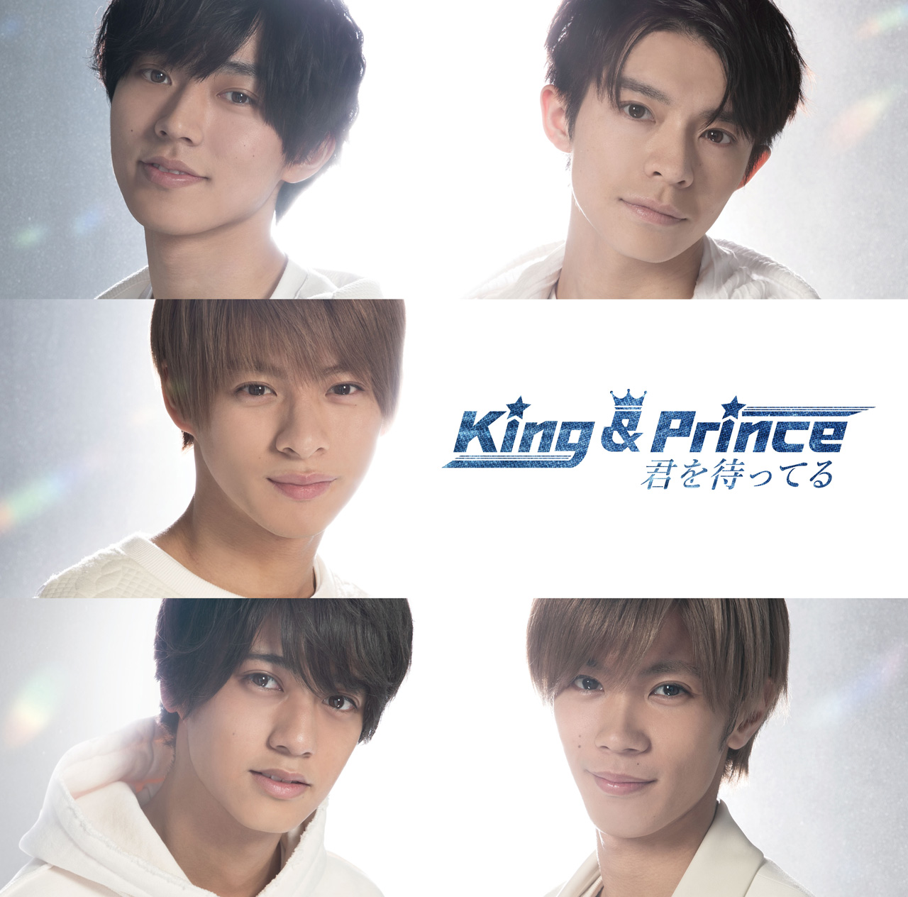 キンプリ(King & Prince)元気が出る曲ランキング!
