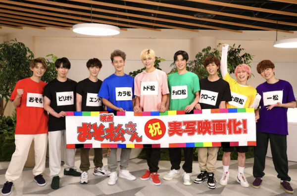 映画おそ松さん