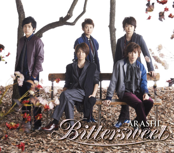 嵐のセンター率や回数について調査!!
