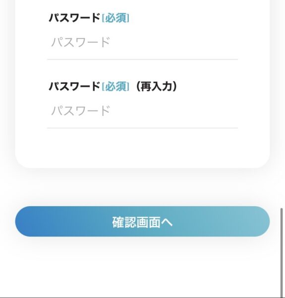 キンプリ(king&Prince) ファンクラブ入会方法!年会費や入会時の値段、メリットについてもご紹介!