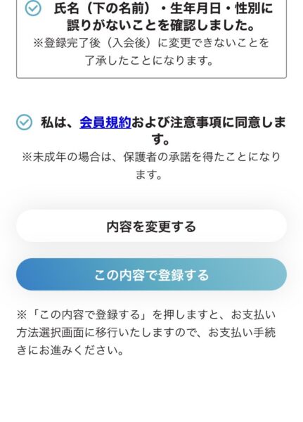 キンプリ(king&Prince) ファンクラブ入会方法!年会費や入会時の値段、メリットについてもご紹介!