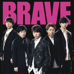 嵐のセンター率や回数について調査!!