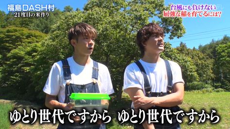 キンプリ(king&prince)とsixtonesの関係とは！どっちが先輩？仲は良い？