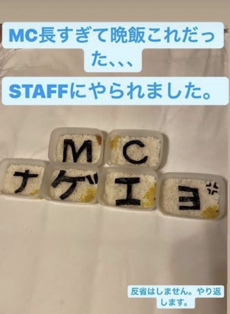 SixTONESは問題児が多い？大人に怒られたエピソードまとめ