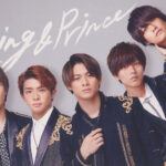 キンプリ(king&prince)のイケメン順ランキング!ビジュアル担当は?