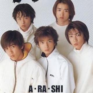 嵐のセンター率や回数を調査!!