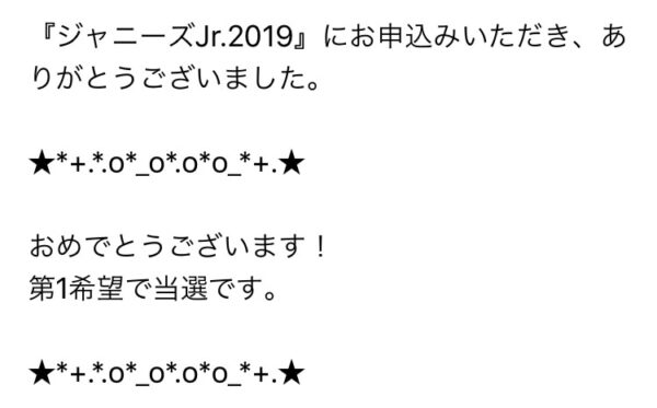 SnowManのファンクラブ実際の会員人数は?