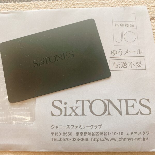 Sixtonesのファンクラブに入会したい 方法や値段 メリットを紹介