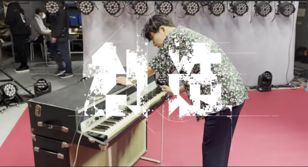 星野源「創造」に詰め込まれたマリオや任天堂へのオマージュ！元ネタについても分析！