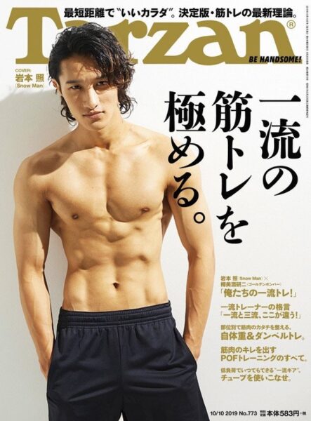 SnowManメンバーの身長一覧!身長高い順ランキング発表