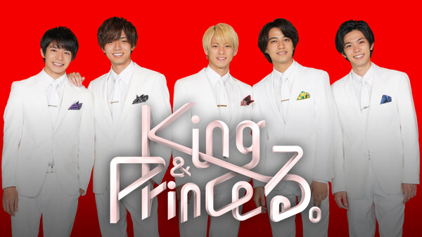 キンプリ(king&prince)とsixtonesの関係とは！どっちが先輩？仲は良い？