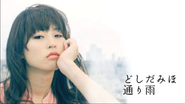 Awesome City Club(オーサムシティクラブ) ボーカルのPORIN(ポリン)の本名、国籍、血液型などプロフィールを紹介！