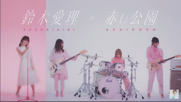 鈴木愛理と鈴木雅之の関係は？親子なの！？