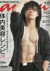 キンプリ(king&prince) 筋肉ランキング! 美しすぎる肉体美の画像も!