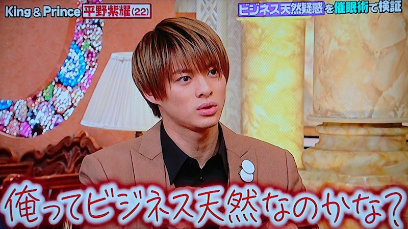 キンプリ(king & prince) 爆笑天然エピソード集!