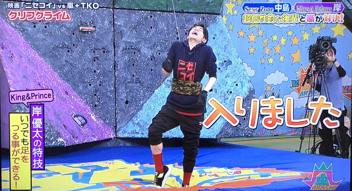 キンプリ(king & prince) 爆笑天然エピソード集!