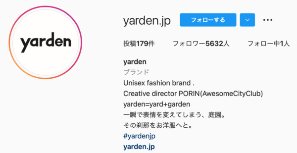 Awesome City Club(オーサムシティクラブ) PORIN(ポリン)の学歴について!出身大学や高校は?