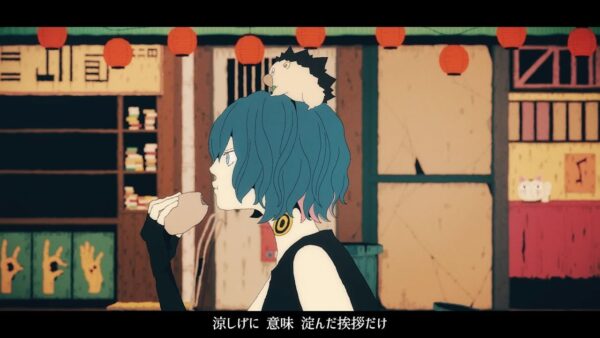 ずっと真夜中でいいのに。(ずとまよ)の歌詞は意味不明？それとも天才的！？