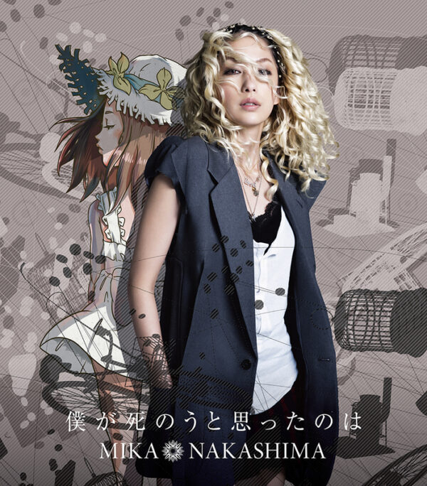 amazarashiのファンの特徴について。ファン層、呼び方や、好きな女の人はどんな人?