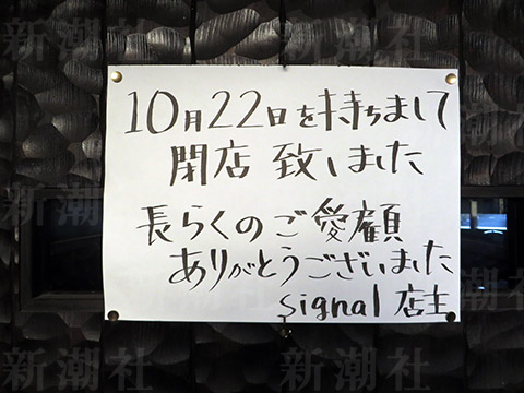 星野源の家族構成について。父母はどんな人？両親の写真は公開してる？実家は金持ち？