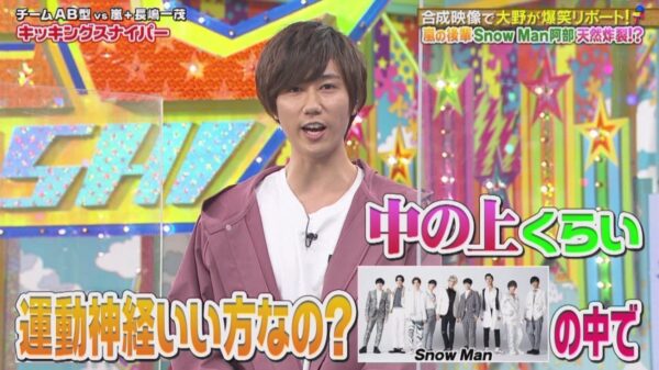 SnowManの身体能力がすごい?50m走は何秒?