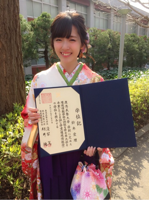 歌手鈴木愛理は高学歴!?慶應義塾大学環境情報学部に一般受験で合格か?無事卒業できたのか?