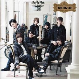 Kis My Ft2 キスマイ のかっこいい 元気が出る 頑張れるという曲紹介