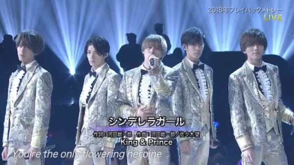 キンプリ(king&prince)の歌唱力ランキング!生歌?口パク?