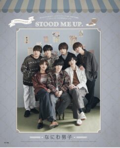 なにわ男子は顔面偏差値最強？ビジュアル担当は？イケメンランキング