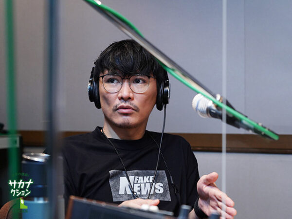 サカナクション山口一郎の家族構成!父親・姉との関係性は?実家はファンの聖地?!