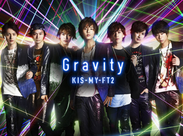 Kis My Ft2 キスマイ のかっこいい 元気が出る 頑張れるという曲紹介