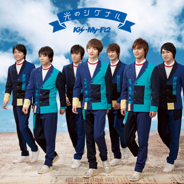 Kis-My-Ft2(キスマイ)
