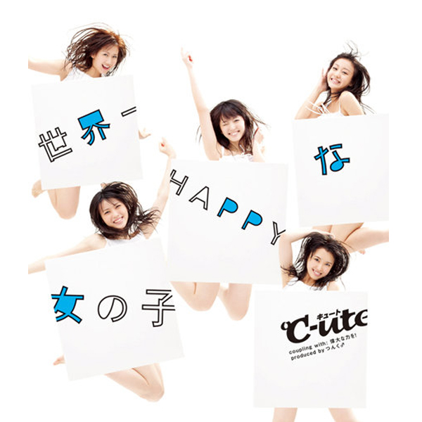 鈴木愛理が結婚して妊娠中？！旦那は誰？今までの熱愛報道は？