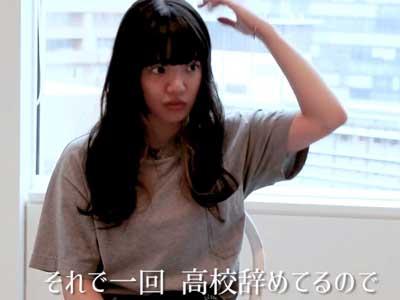 あいみょんの出身中学・高校は？孤独すぎる高校時代！最終学歴は亜細亜大学卒という噂！？