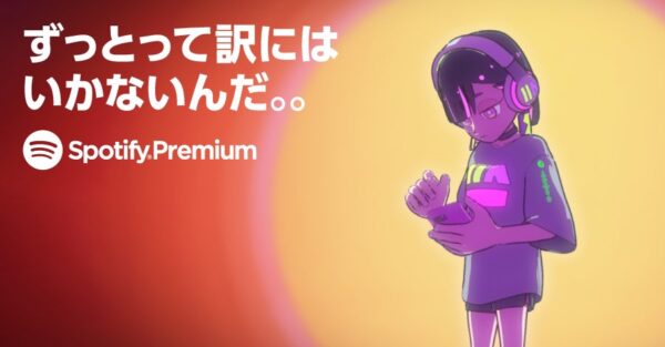 ずっと真夜中でいいのに。(ずとまよ) ACAねの学歴は？村上高校卒？学生時代、モデル時代について。