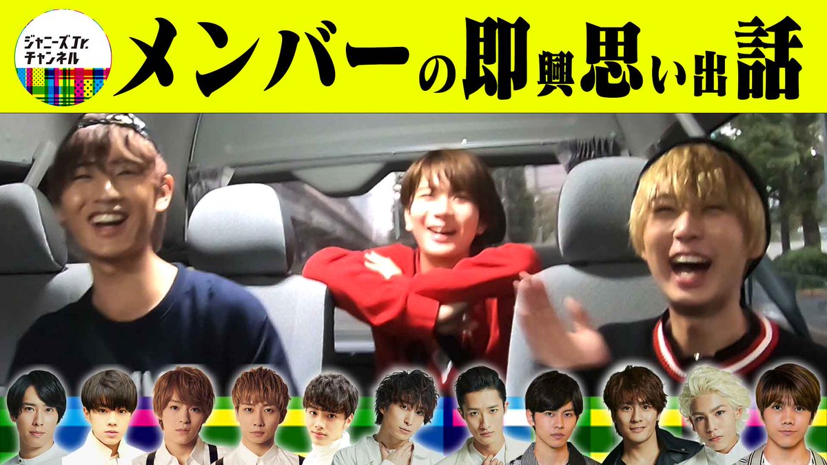 Snow Manは怖い？これまでの怖いエピソードご紹介