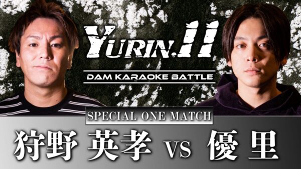 歌手 優里の学歴について。出身大学、高校、中学、小学校は?高校中退って本当?