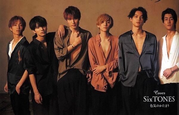 SixTONESは両親のことを「パパママ呼び」している?本当はマザコン?