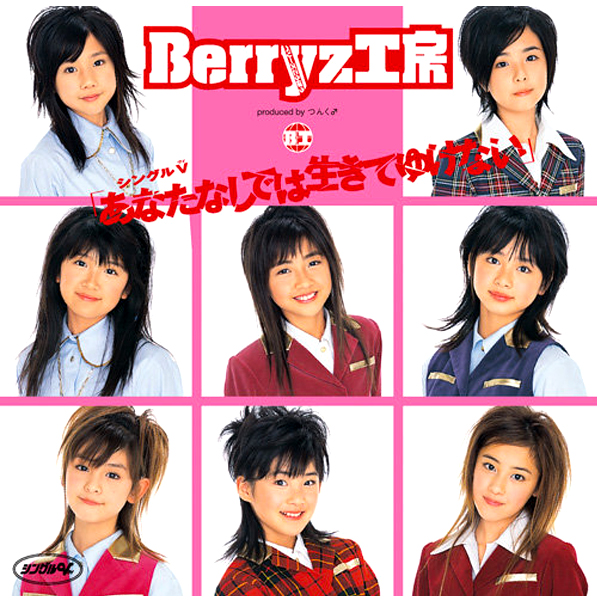 鈴木愛理が結婚して妊娠中？！旦那は誰？今までの熱愛報道は？