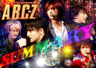 A.B.C-Z人気ないのはなぜ?ひどい・かわいそう・ファンいるの?という声