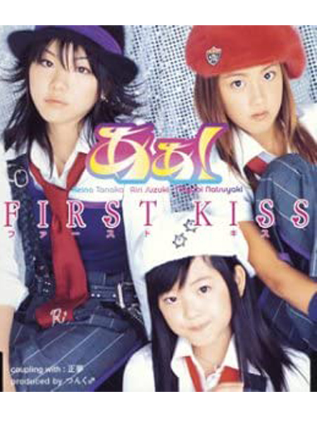 鈴木愛理が結婚して妊娠中？！旦那は誰？今までの熱愛報道は？